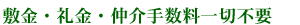 �~���E����E����萔���s�v